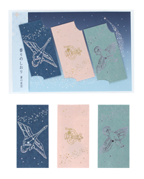 季節の提案商品「香りのしおり 夏の星空」