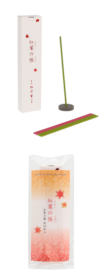 数量限定商品「紅葉の帳」