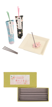 【季節限定商品】産寧坂店「桜のとき」