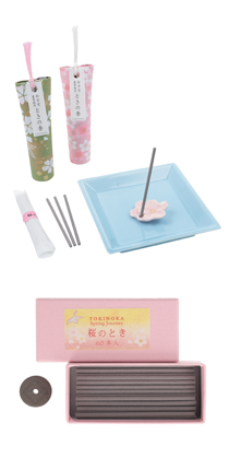  【季節限定商品】産寧坂店「桜のとき」