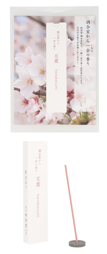 新商品「調合室から一会の香り　花霞」